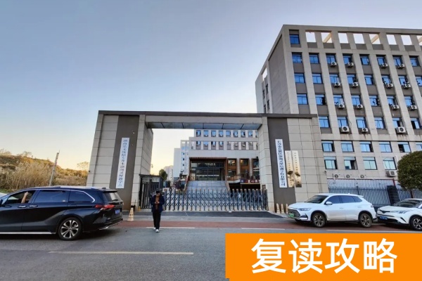 长沙单招培训机构前十名排名