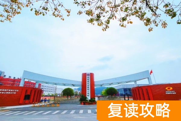 长沙单招培训学校学费多少