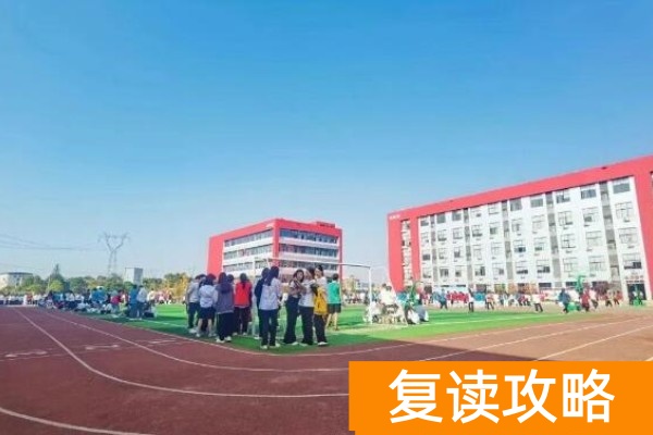 单招半年只要6000多湖南新高度单招复读推出宏志助学班!