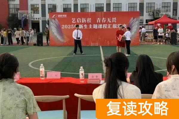 单招半年只要6000多湖南新高度单招复读推出宏志助学班!