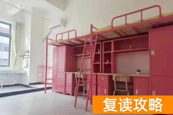 单招半年只要6000多湖南新高度单招复读推出宏志助学班!