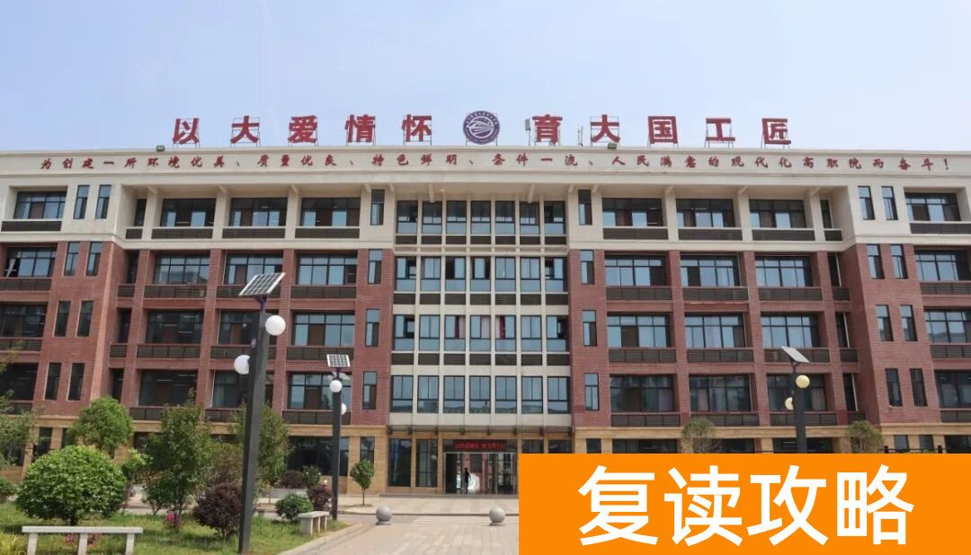 湖南中科单招集训班，2026届长沙单招培训班！98%通过率直通理想大学！