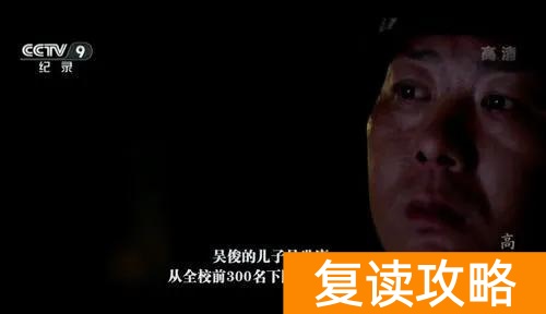 全国最好的复读学校（复读界的天花板，本科上线率高达95.7%）