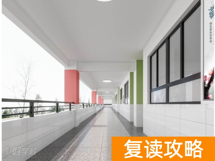 长沙市麓谷高级中学高考复读文化班招生简章 麓谷高级中学复读费用