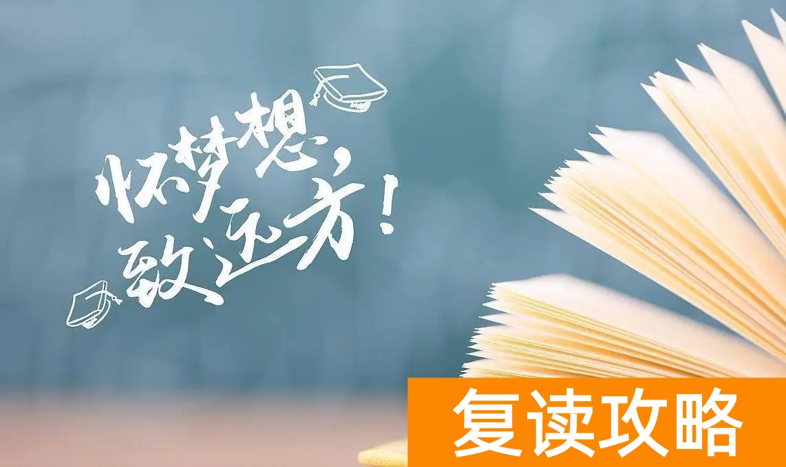 常德芷兰复读学校官网（常德芷兰学校简介）