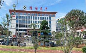 长沙市恒雅高级中学｜高三复读学校