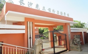 长沙克立兹复读学校｜高三复读学校