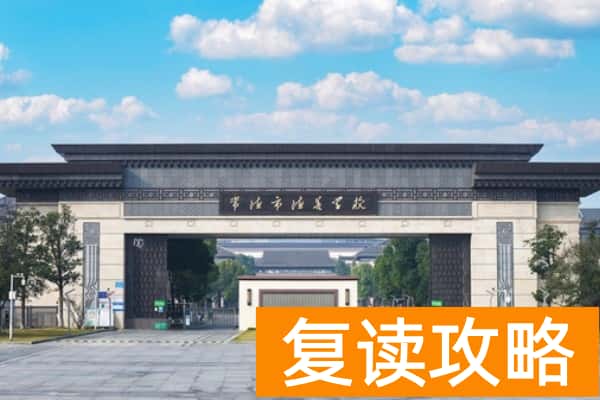 2023年常德市德善学校录取分数线