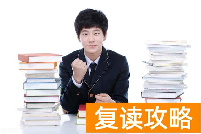 常德市德善学校高考复读班学生真实评价