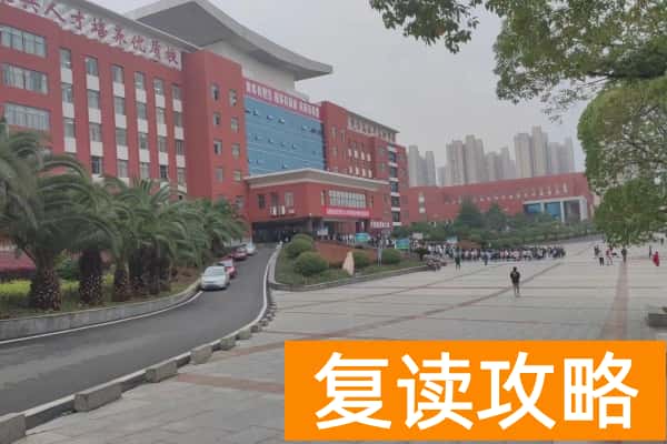 娄底职业技术学院2025年单招计划及收费