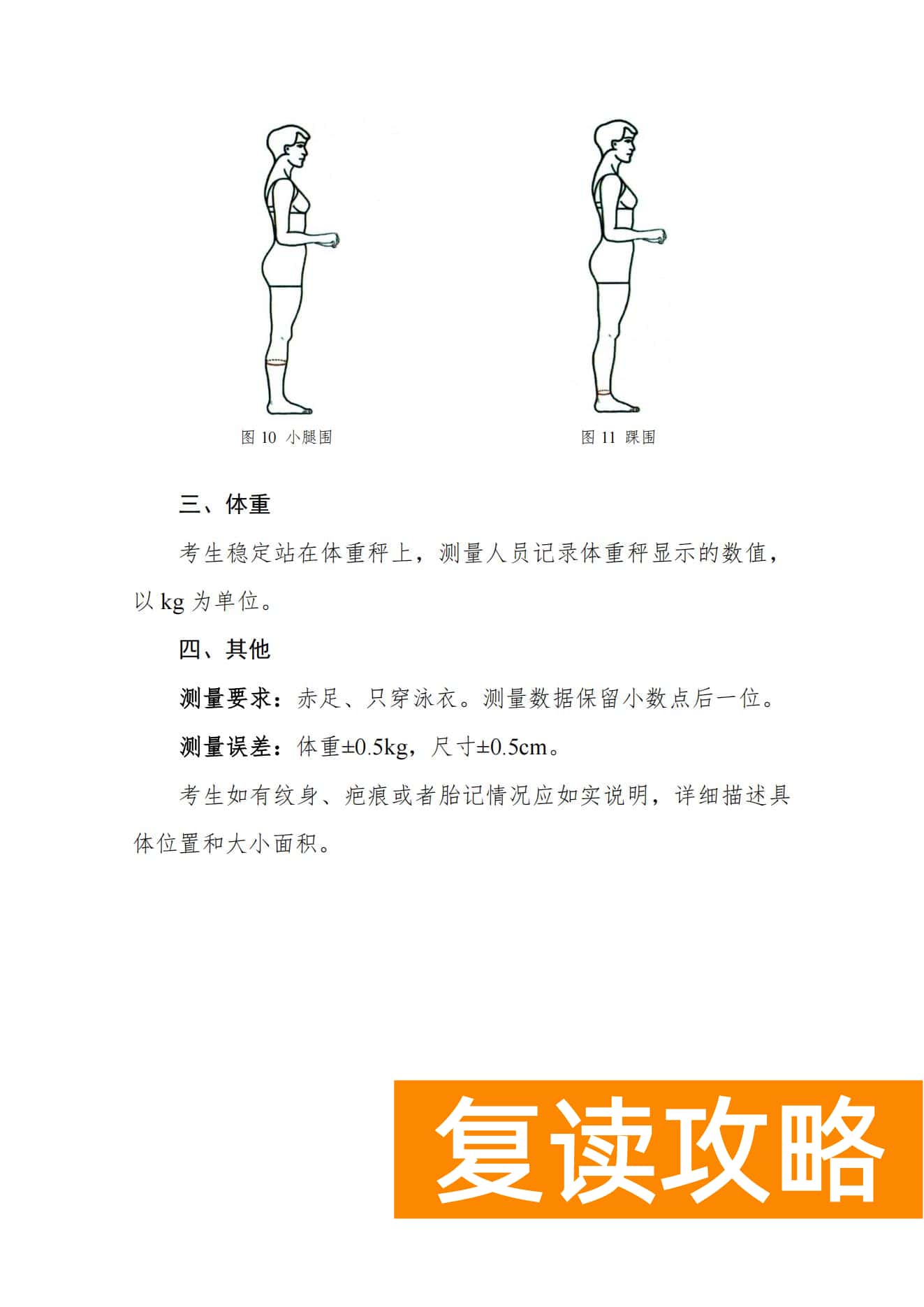 关于印发湖南省普通高等学校艺术类专业统一考试音乐类、舞蹈类、表（导）演类、播音与主持类、美术与设计类、书法类专业考试说明的通知