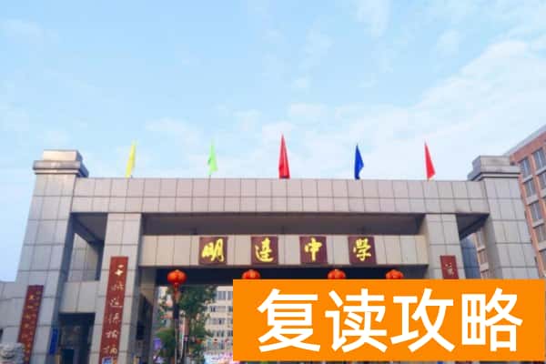 长沙复读学校一年学费多少