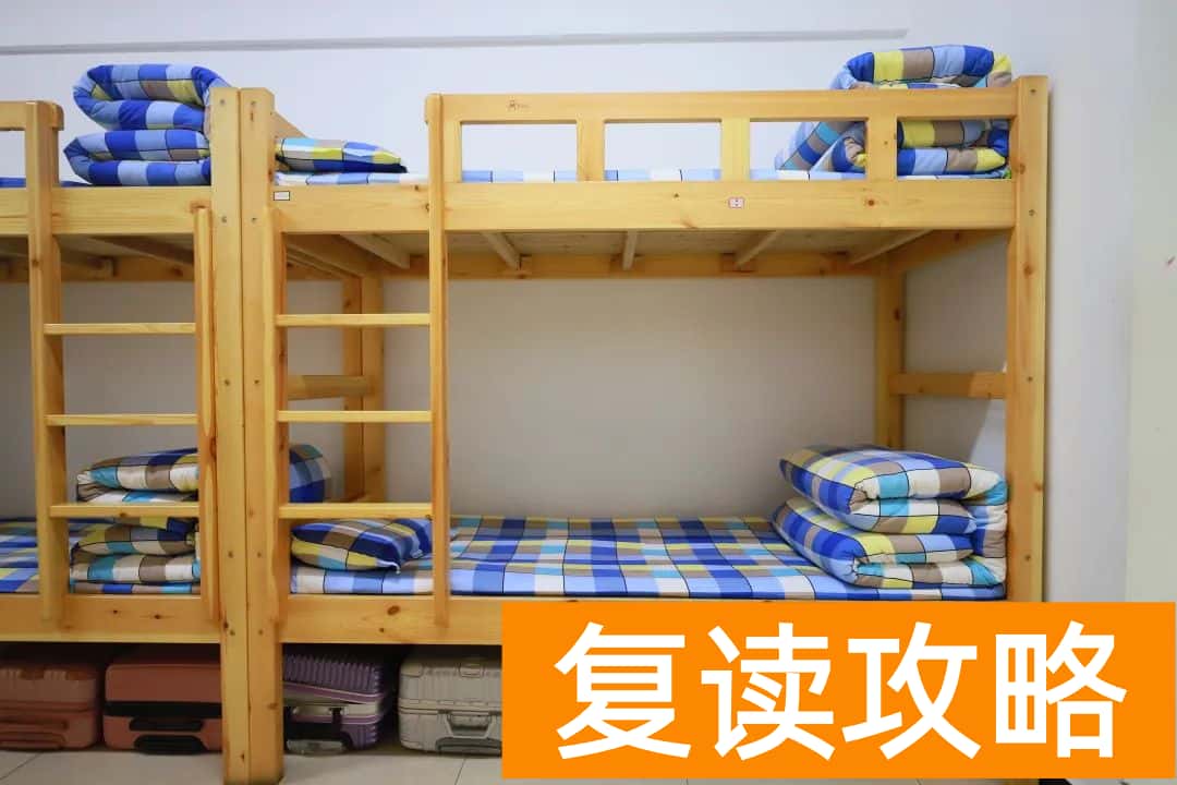 长沙市弘益（原广益）高级中学复读校园环境如何