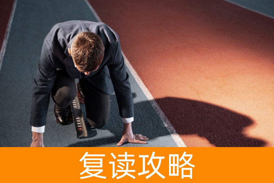 一位班主任的肺腑之言:复读路上的选择与坚持