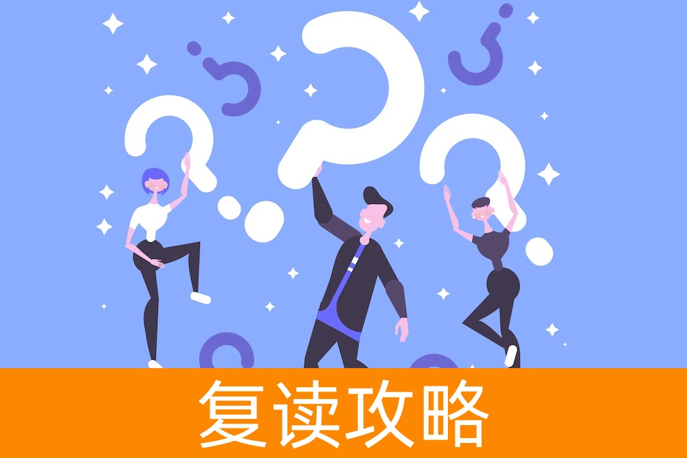 如何选择高考复读学校:决策的关键因素