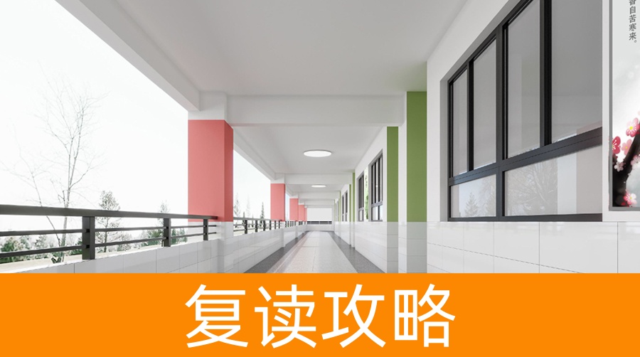 长沙麓谷高级中学复读怎么样？详解学校优势与师资力量