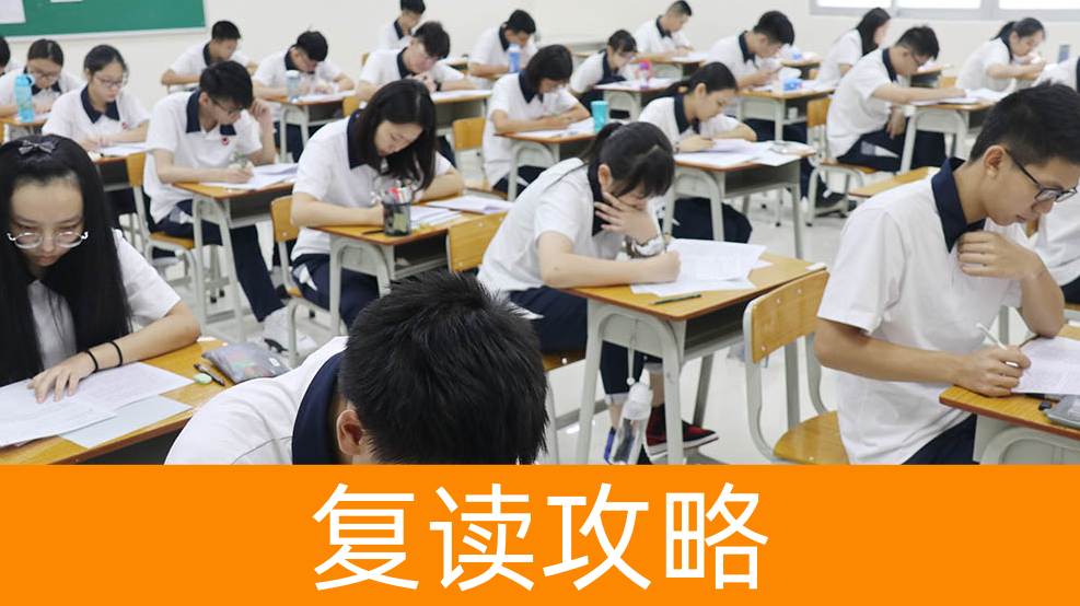 2025年湖南邵阳高考复读学校封闭式管理模式
