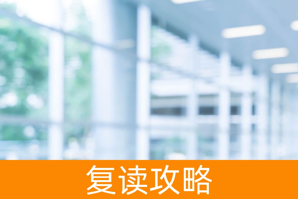 湖南长郡洋沙湖中学复读招生