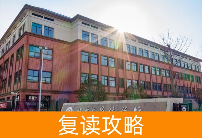 2025临澧县晟德学校高考复读招生简章