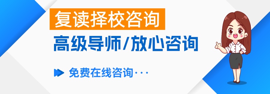 2025湖南师大第二附属中学复读学校怎么样？