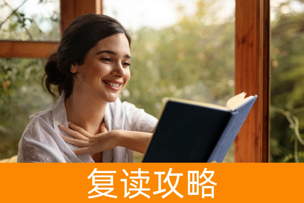 复读好不好?全方位解析复读学校,助您做出明智选择