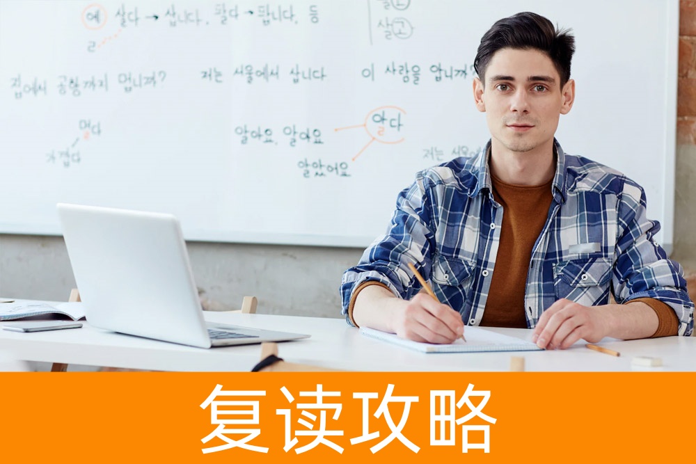 想要逆袭名校？复读学校成功率分析，助你重新起航