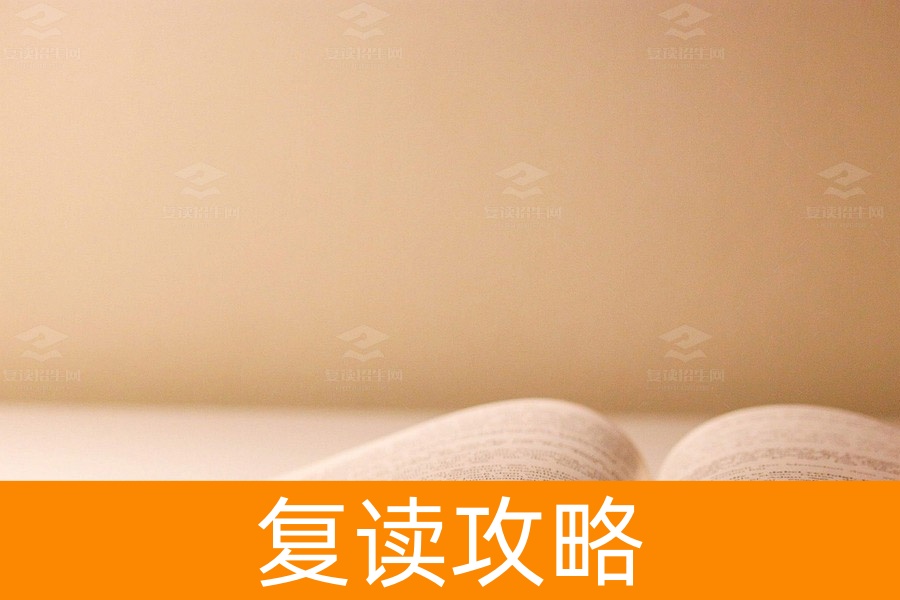 2023年湖南长沙高中复读学费情况解析!