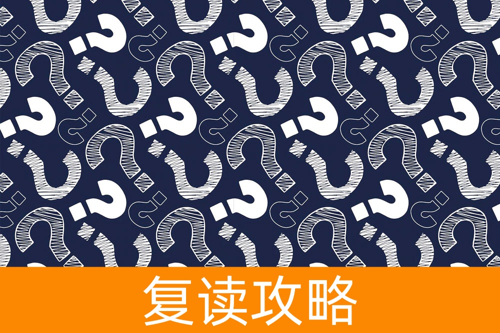 高考成绩刚过本科线：选择的大学与未来的道路