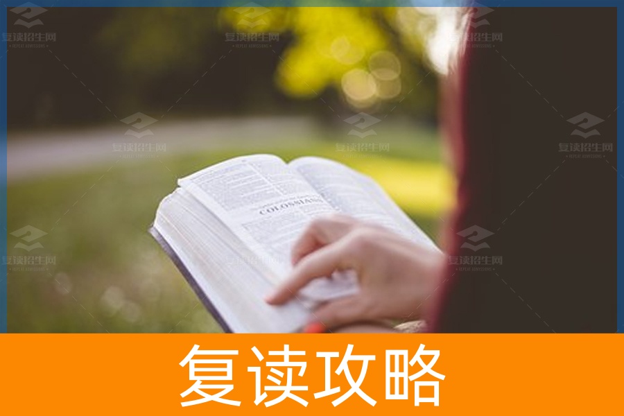 高考复读生：一段难以忘怀的心路历程