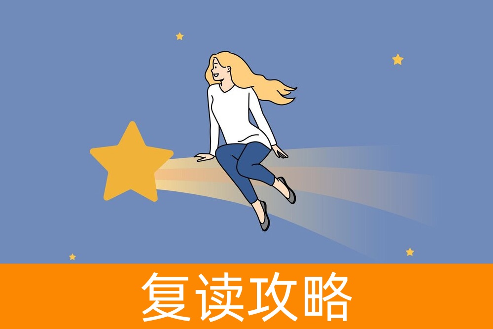 高考生如何择校:选择适合自己的未来之路